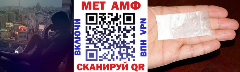 АМФ 97%  как найти   ОМГ ОМГ зеркало  Шилка 