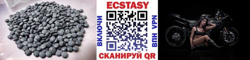 купить  цена  KRAKEN сайт  Экстази Cube  Шилка 