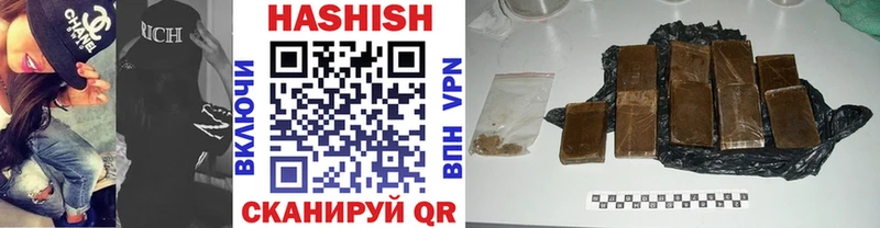ГАШ hashish  магазин продажи наркотиков  Шилка 