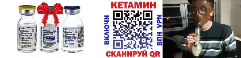 площадка клад  omg ссылка  Шилка  КЕТАМИН VHQ 