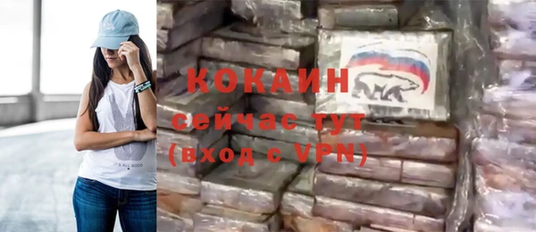 шишки Россошь