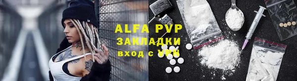 соль курить ск Белокуриха
