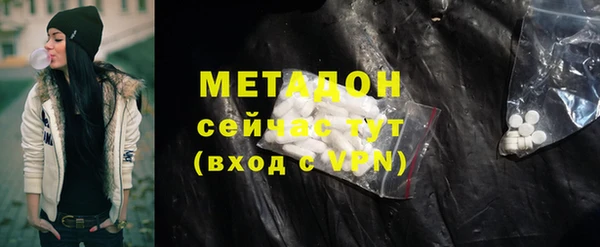 соль курить ск Белокуриха