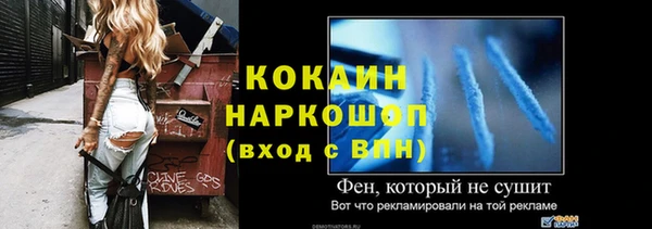 бутик Белоозёрский