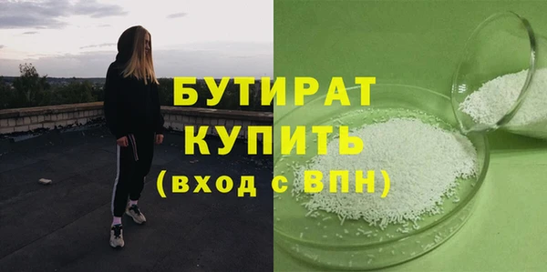 твердый Беломорск
