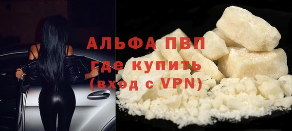 шишки Россошь