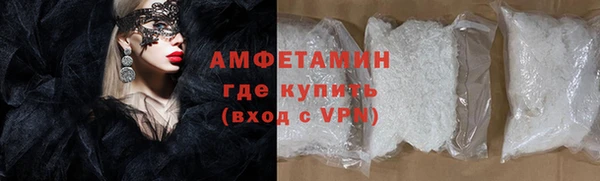 соль курить ск Белокуриха