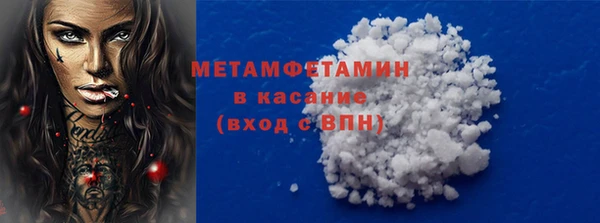 твердый Беломорск