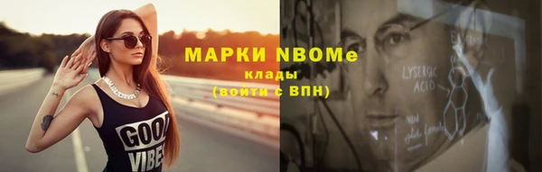 соль курить ск Белокуриха