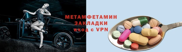 соль курить ск Белокуриха