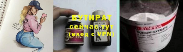 соль курить ск Белокуриха
