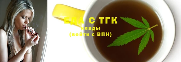 бутик Белоозёрский
