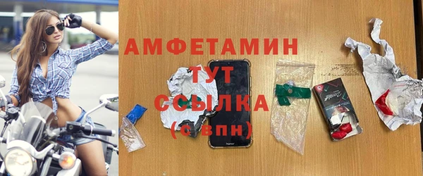 героин Рославль