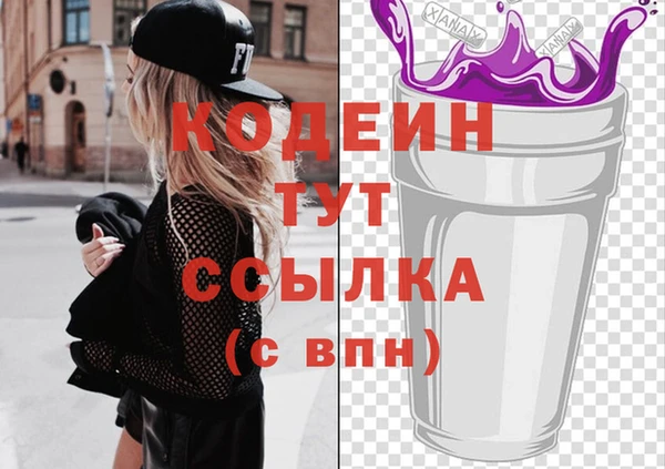 бутик Белоозёрский