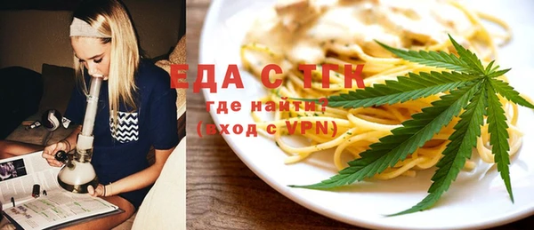 соль курить ск Белокуриха
