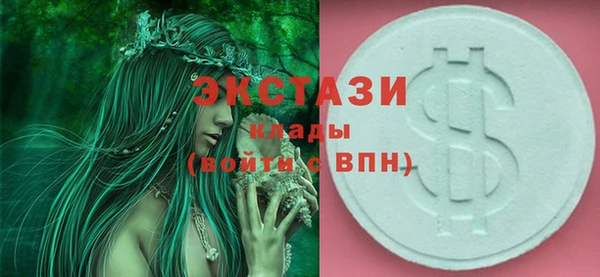 твердый Беломорск
