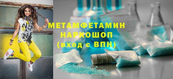 соль курить ск Белокуриха