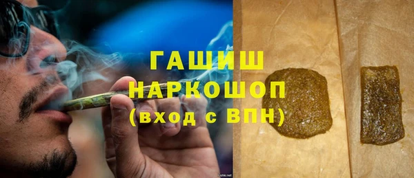 бутик Белоозёрский