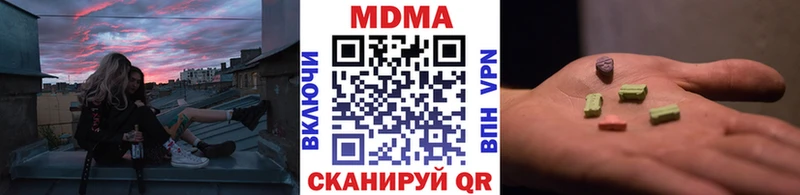 MDMA VHQ  Шилка 