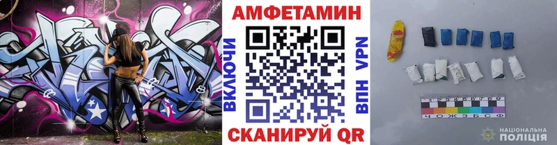 МЕТАМФЕТАМИН кристалл  продажа наркотиков  Шилка 