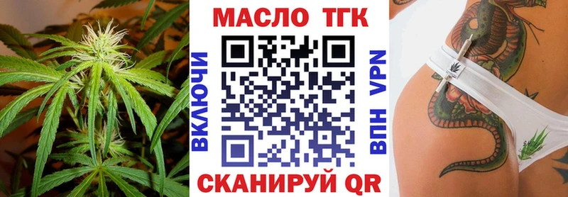 наркотики  Шилка  ТГК концентрат 