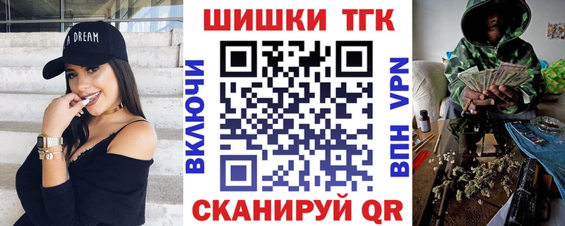 Каннабис AK-47  Шилка 